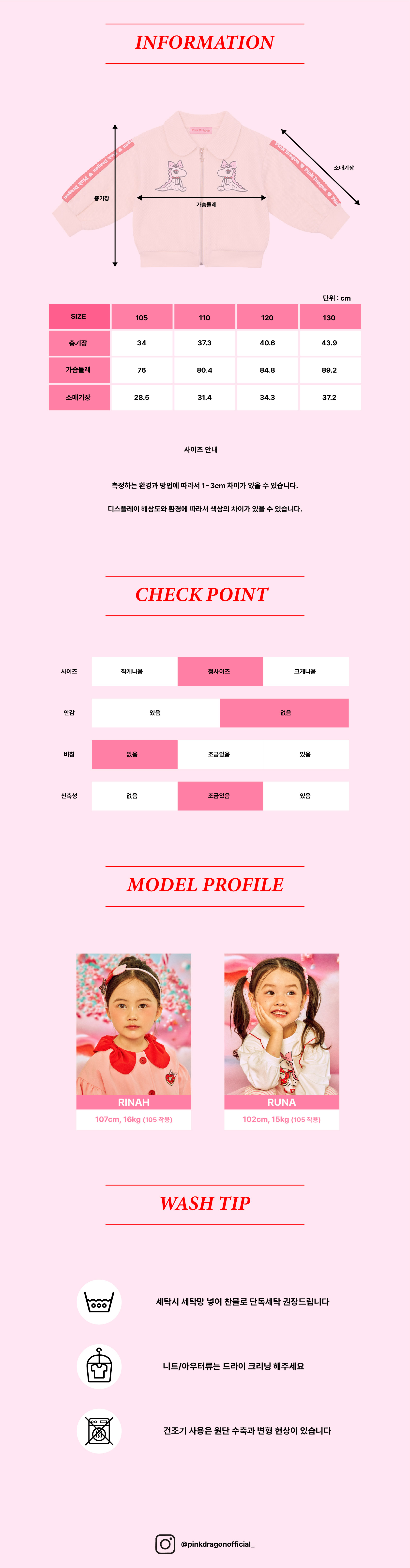 P54DBJ010 IV 테이프 트랙 JP (5).jpg